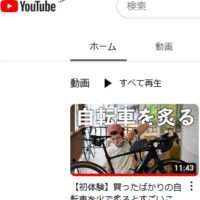 人気YouTyuberけんたさんに【ホノウの鎧】を紹介していただきました！