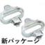 SHIMANO(シマノ)SM-SH56 SPDクリートセット ナット無 マルチ 新パッケージ