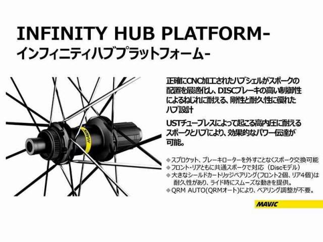 KSYRIUM キシリウム30 DISC チューブレスホイール 前後セット