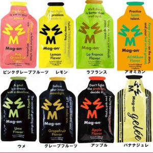 「6種類で8個セット」　Mag-onエナジージェル 持久系アスリート向け水溶性マグネシウム&