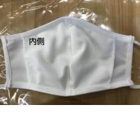 パールイズミの洗える布マスクUV加工 日本製　新色/ブラック/グレー/ホワイト　フリーサイズ