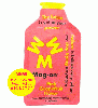 マグオン/Mag-onエナジージェル ピンクグレープフルーツ味 1個 [マグネシウム 50mg