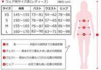 【セール】レリック　rericレディース　ウィメンズ ヒマリア 半袖ジャージ　ホワイト