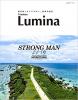 Triathlon Lumina(トライアスロン・ルミナ)2019年7月号