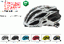 OGKカブトFLAIR(フレアー)ヘルメット　カブト史上最軽量ヘルメット