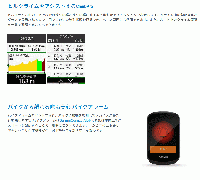  GARMIN Edge 530 セット　GPS サイクルコンピューター