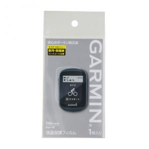 ガーミン(GARMIN) 液晶保護フィルム EDGE 130プラス用 1枚入り