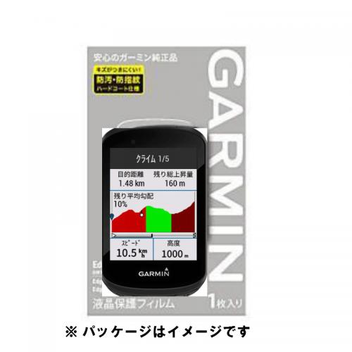 830 ガーミン 高級サイコンGarminEdge830を買いました。その2