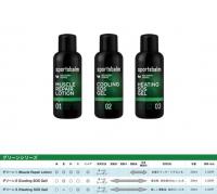 スポーツバルム sportbalm グリーン　リカバリーシリーズ　1　
