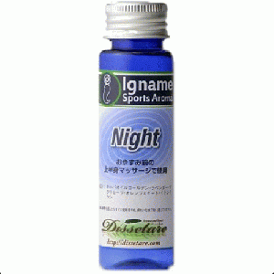 IGNAME イナーメ・スポーツアロマNight( ナイト ) 30ml