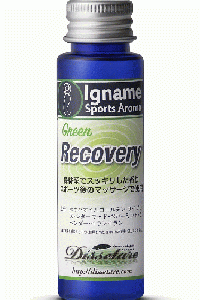 イナーメ・スポーツアロマRecovery リカバリ～ Green　とにかく硬い筋肉をオイルマッサージ