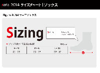 Figure8 AH THERMO SOCKS( ロングタイプ)/ホワイト・レッド　在庫限り