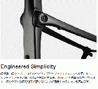 CANNONDALEキャノンデール　グラベルロード TOPSTONE カーボンCRB 4