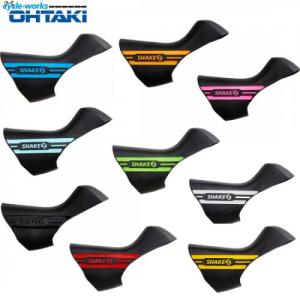 OUTER TOP SHAKES HOOD SH-6800 STI レバー用(ソフトタイプ)